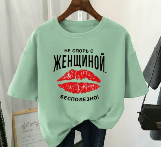 Футболка женская 47468