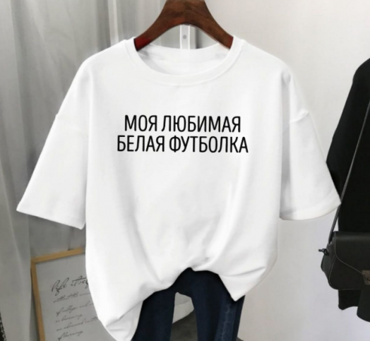 Футболка женская 47471