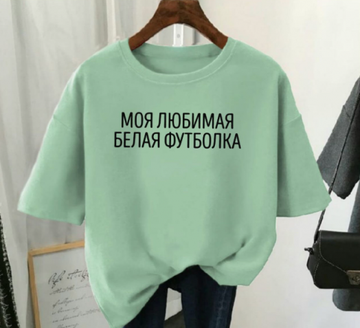 Футболка женская 47472