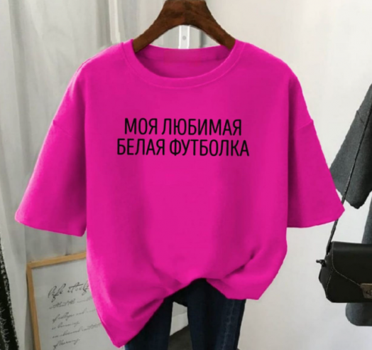 Футболка женская 47473