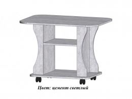 Стол журнальный Дипломат цемент светлый