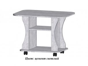 Стол журнальный Дипломат цемент светлый