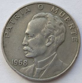 Хосе Марти 20 сентаво  Куба  1968