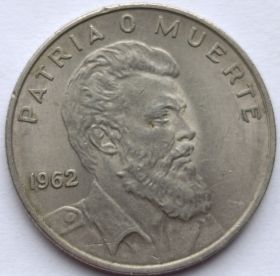 30 лет со дня рождения Камило Сьенфуэгоса Горриарана 40 сентаво Куба 1962