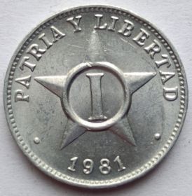 1  сентаво Куба 1981