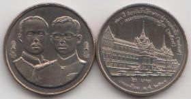 Таиланд 2 бата "120 лет институту Советников короля" 1994 год UNC