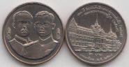 Таиланд 2 бата "120 лет институту Советников короля" 1994 год UNC