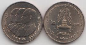 Таиланд 2 бата "72 года Университету Чулалонгкорна" 1989 год UNC