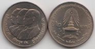 Таиланд 2 бата "72 года Университету Чулалонгкорна" 1989 год UNC