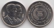Таиланд 2 бата "Год окружающей среды под эгидой ASEAN" 1995 год UNC