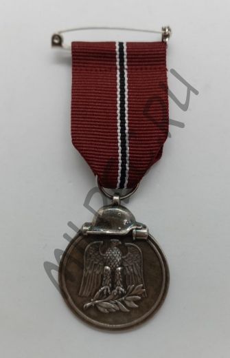 Медаль за зимнюю кампанию 1941-42 гг. - вариант 1957 года (копия)