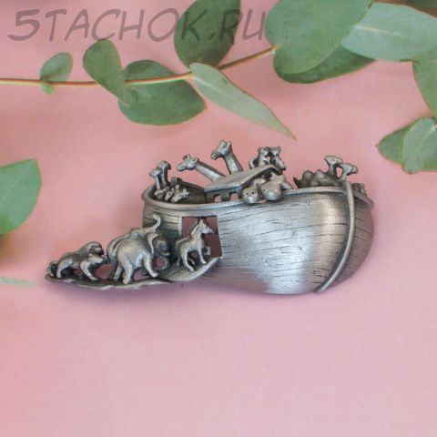 Брошь "Ноев ковчег" цвет олова (AJC США)