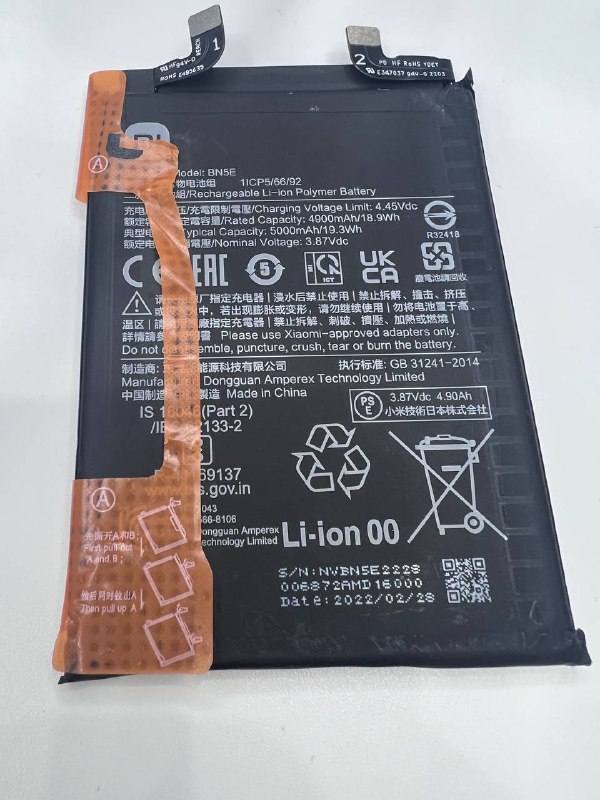 XIAOMI  BN5E   АКБ оригинал с разбора
