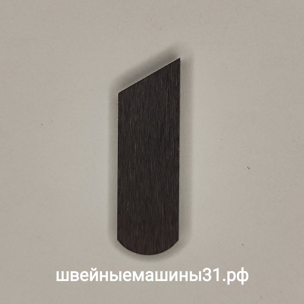 Нож нижний Toyota SL 354; SL 355; SL 3334 и др. (ширина 7,8 мм)      Цена 405 руб
