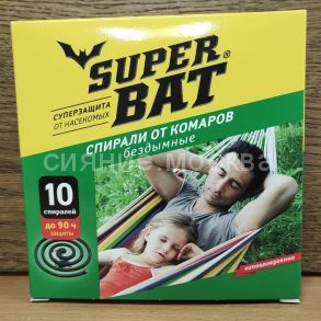Спирали от комаров SuperBat, зелёные, бездымные, 10 шт (Агродезсфера)