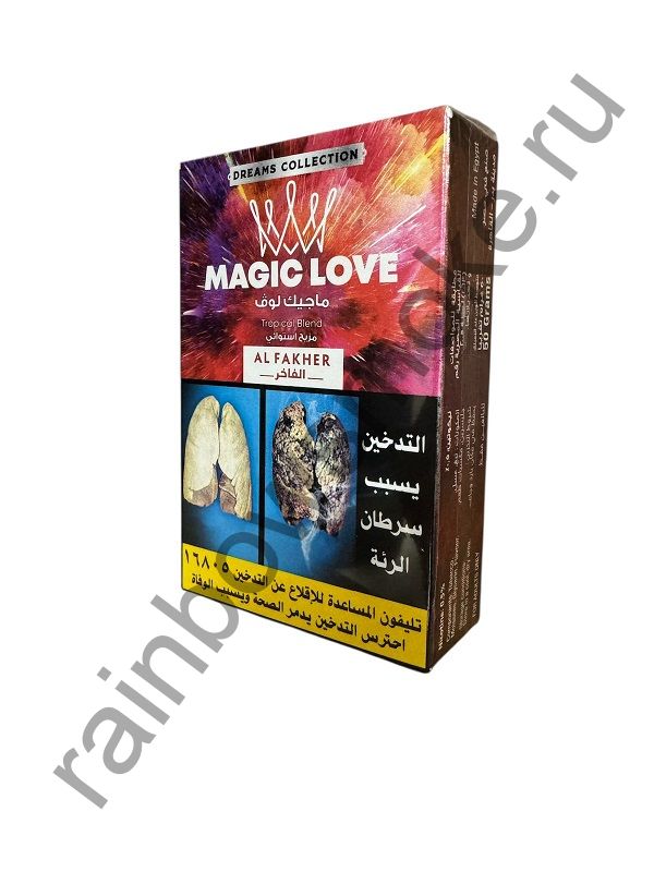 Al Fakher 50 гр - Magic Love (Волшебная Любовь)