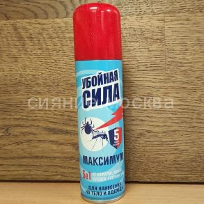 Убойная Сила Maximum 5 в 1 от комаров, клещей, 150 мл