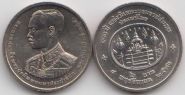 Таиланд 2 бата "100 лет со дня рождения Короля Рамы VII" 1993 год UNC