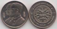 Таиланд 2 бата "60 лет Университету Таммасат" 1994 год UNC