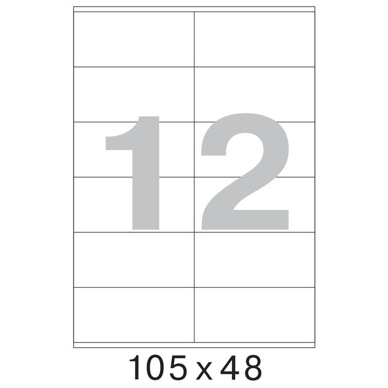 73569 / 641805  Этикетки самоклеящиеся MEGA LABEL 105х48 мм / 12 шт. на листе А 4 (100 листов в пачке)