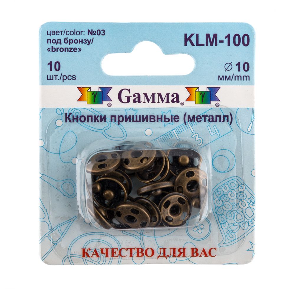 фото кнопки бронза 10 мм KLM-100