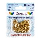 фото Кнопки пришивные Gamma 12 мм золотой