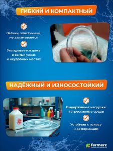 Шланг пищевой ПВХ 8 х 1 мм, толщина 1мм, 100 метров, прозрачный