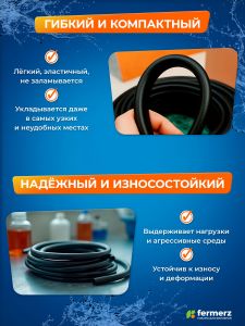 Шланг пищевой ПВХ 8 х 1 мм, толщина 1мм, 100 метров, чёрный
