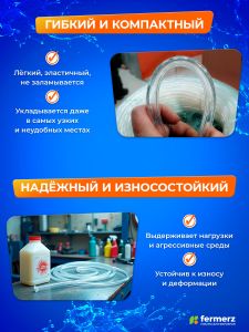 Шланг пищевой ПВХ 4х1 мм, толщина 1мм, прозрачный