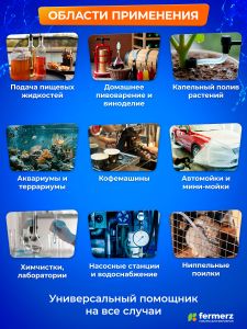 Шланг пищевой ПВХ 4х1 мм, толщина 1мм, 200 метров, прозрачный