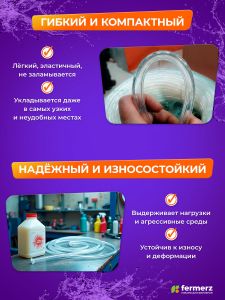 Шланг пищевой ПВХ 5 х 1,5 мм, толщина 1,5 мм, прозрачный
