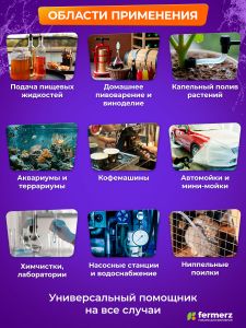 Шланг пищевой ПВХ 5 х 1,5 мм, толщина 1,5 мм, 100 метров, прозрачный