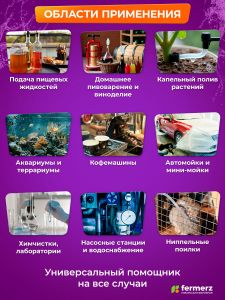 Шланг пищевой ПВХ 6 х 1,5 мм, толщина 1,5 мм, 100 метров, прозрачный