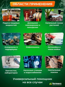 Шланг пищевой ПВХ 10 х 2 мм, толщина 2мм, прозрачный