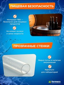 Шланг пищевой ПВХ 18 х 2,75 мм, толщина 2 мм, 1  метр, прозрачный