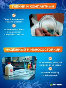 Шланг пищевой ПВХ 18 х 2,75 мм, толщина 2 мм, 1  метр, прозрачный