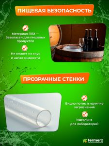 Шланг пищевой ПВХ 20 х 2 мм, толщина 2 мм, 50  метров, прозрачный