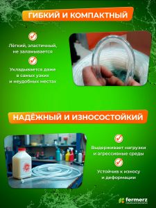 Шланг пищевой ПВХ 20 х 2 мм, толщина 2 мм, 50  метров, прозрачный