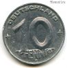 ГДР 10 пфеннигов 1953 Е