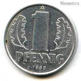 ГДР 1 пфенниг 1960 A