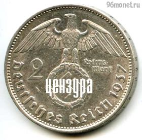 Германия 2 марки 1937 A