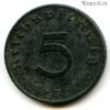 Германия 5 пфеннигов 1940 B