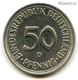 ФРГ 50 пфеннигов 1983 D