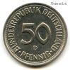 ФРГ 50 пфеннигов 1983 D