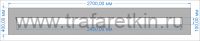 Трафарет "Сплошная линия 100мм" для дорожной разметки по ГОСТу