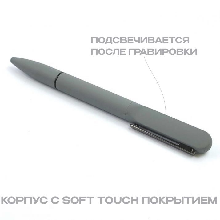 ручки с подсветкой после гравировки