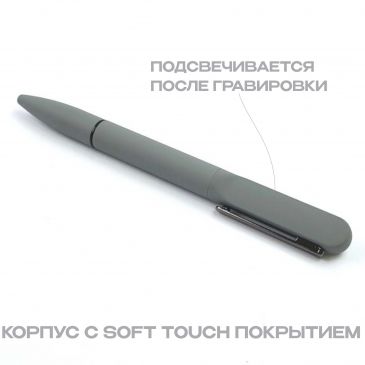 Ручка NEO серая