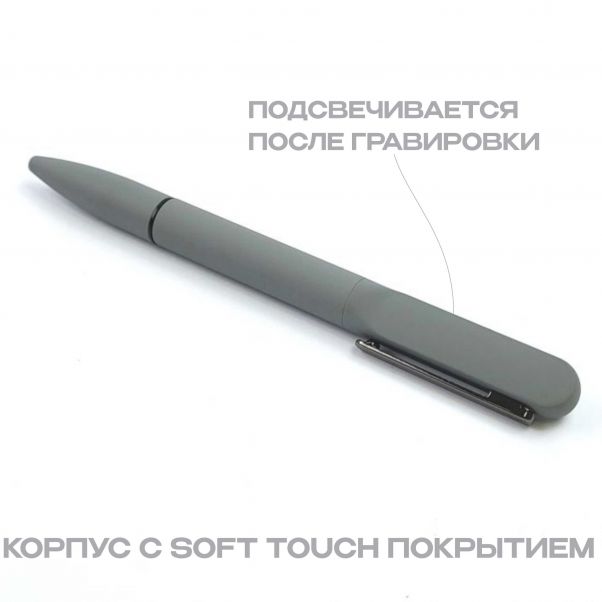 Ручка NEO серая