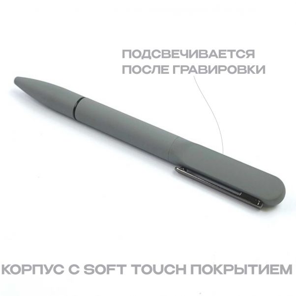 Ручка NEO серая