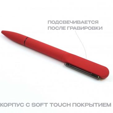 Ручка NEO красная